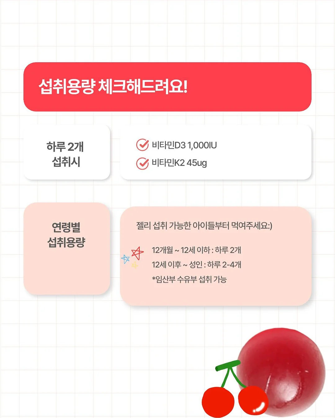 퍼슬리퍼 7