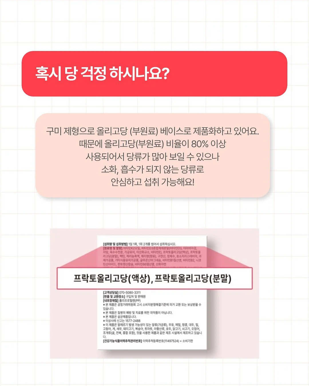퍼슬리퍼 8