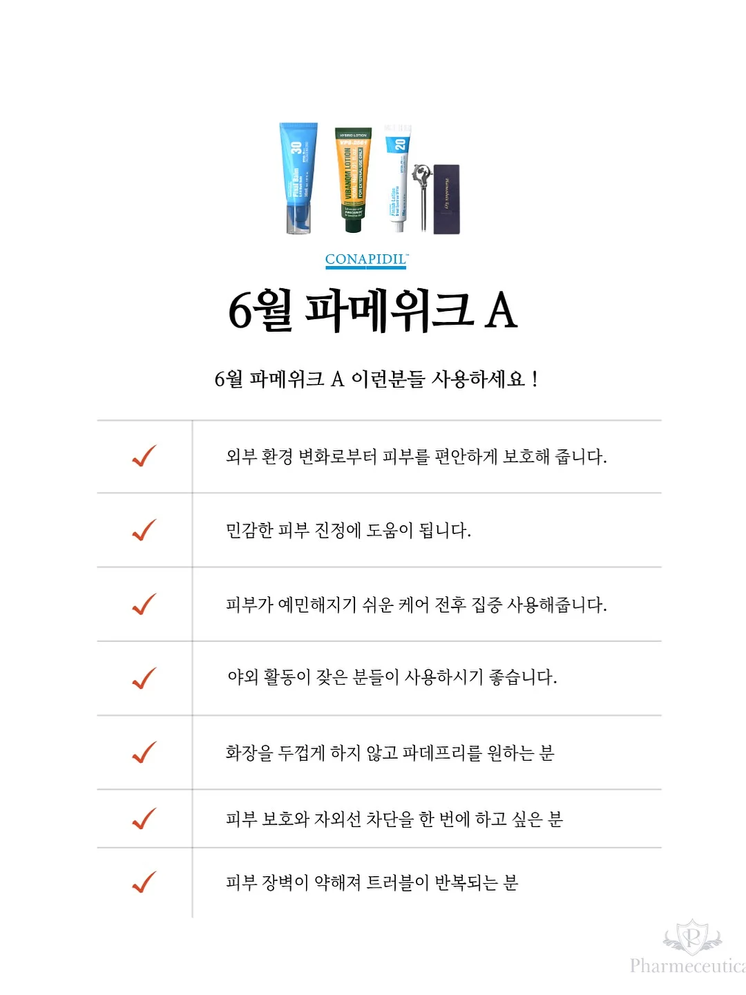 메종 드 온유 풀빌라 4