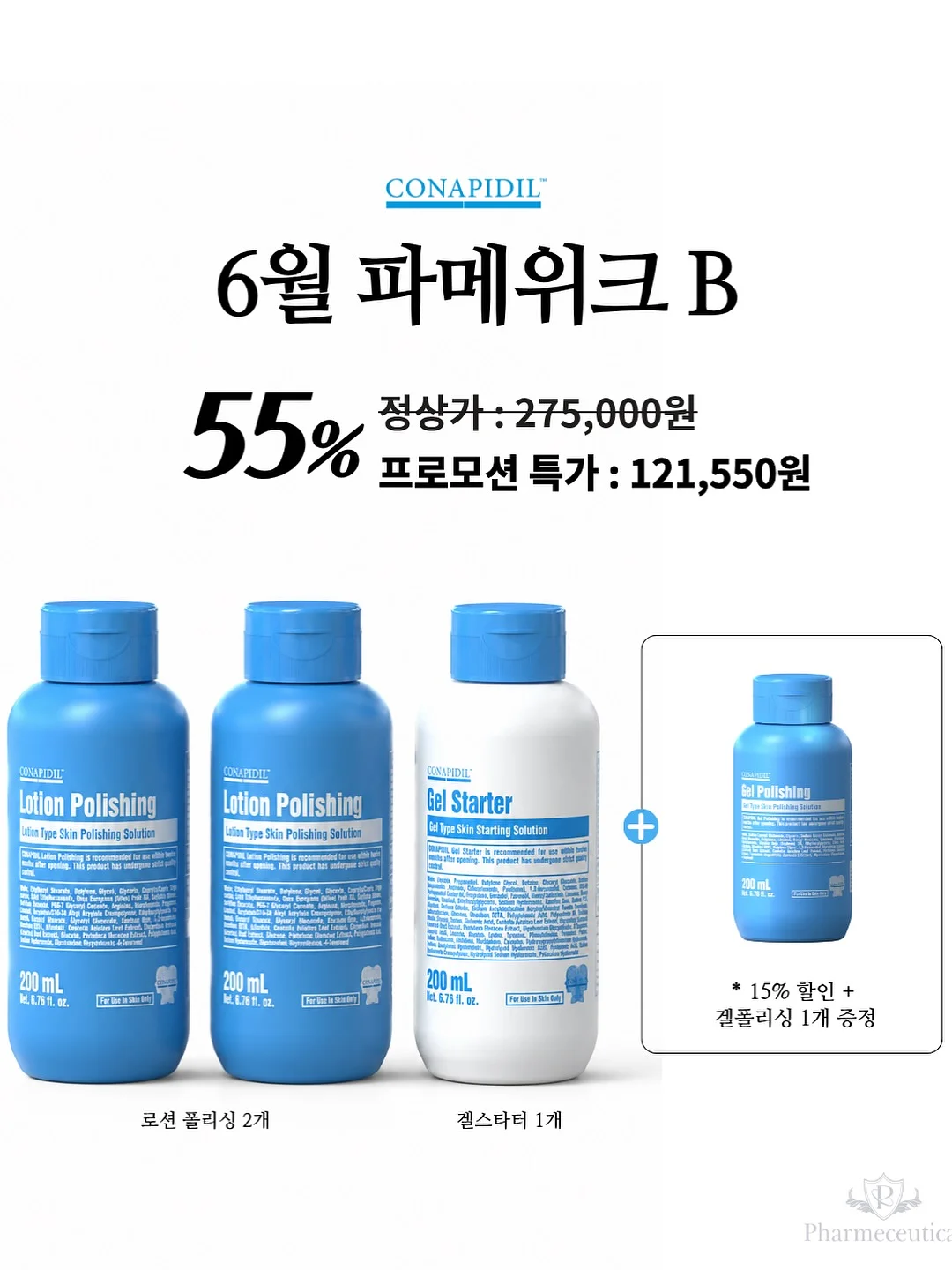 메종 드 온유 풀빌라 5