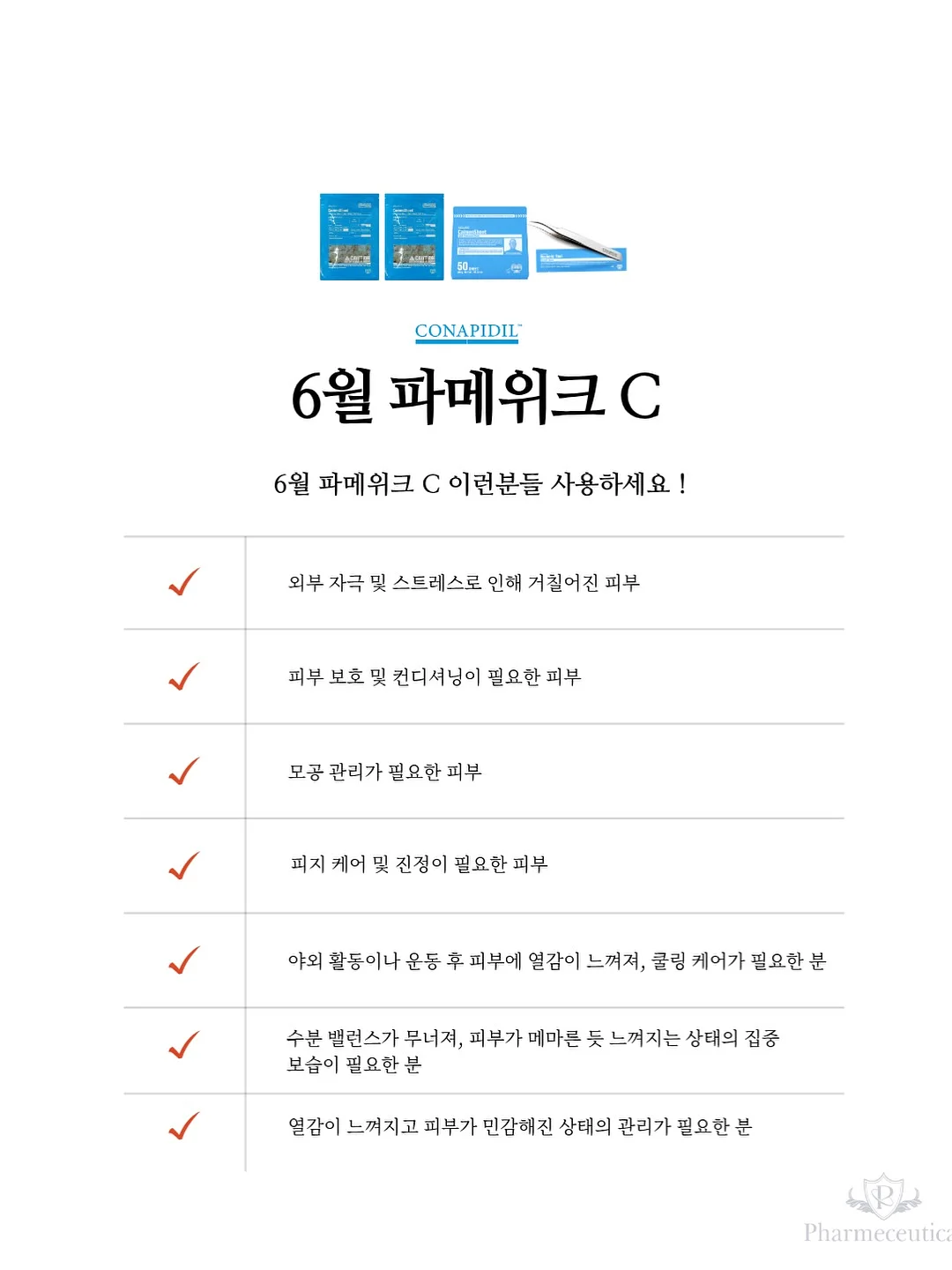메종 드 온유 풀빌라 8