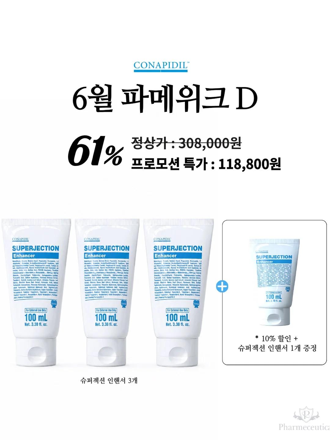 메종 드 온유 풀빌라 9