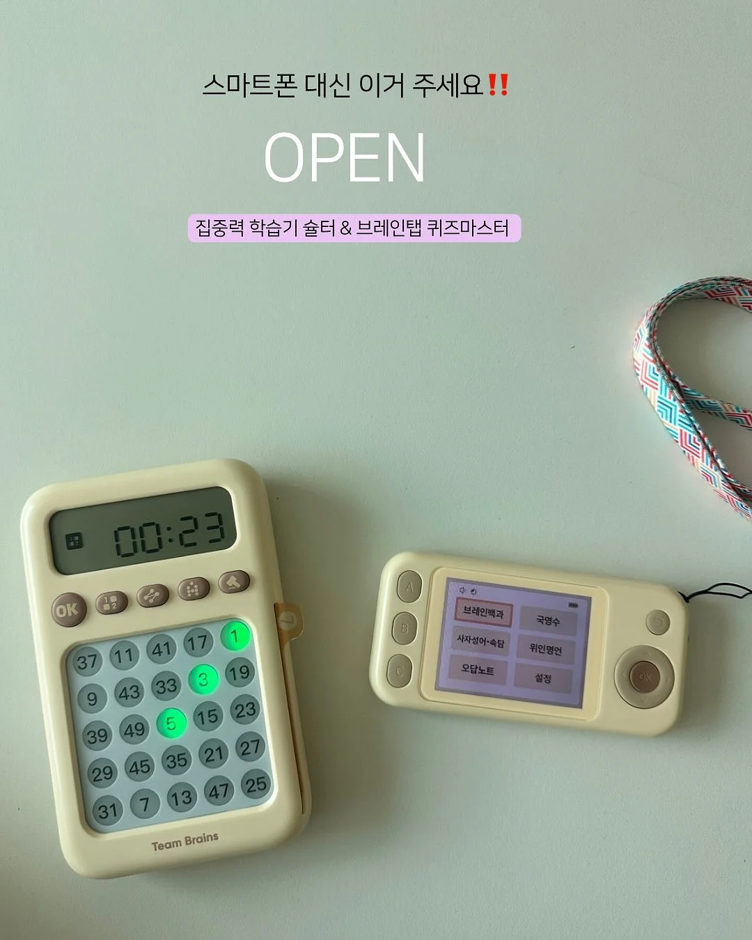 코코몰리 브러쉬&미스트 1