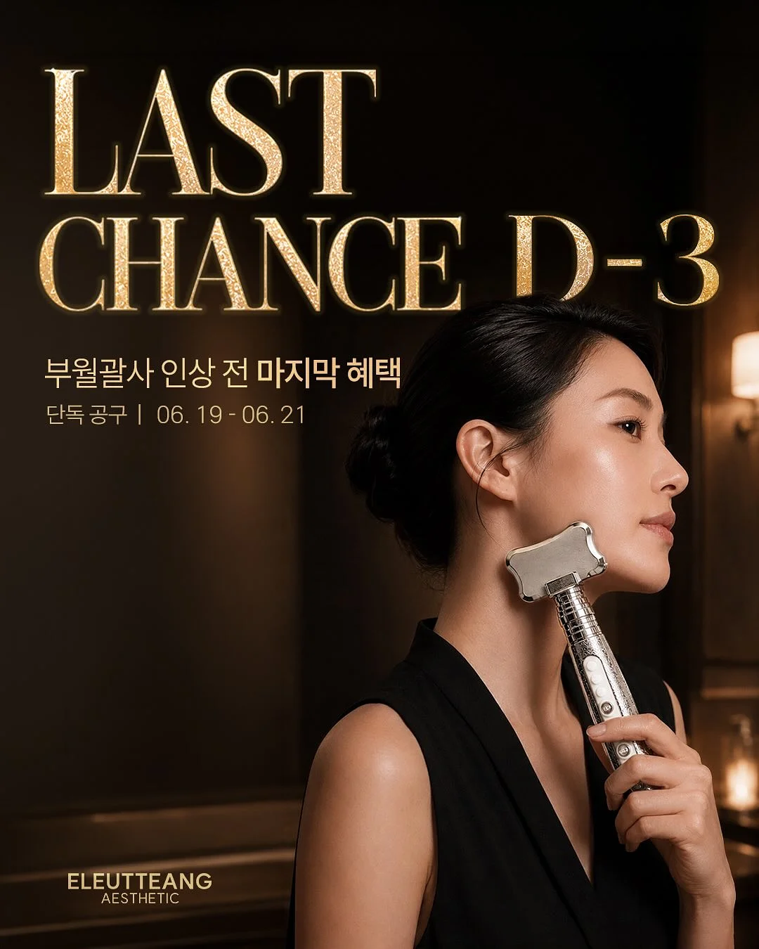 코코오락실 이벤트 1