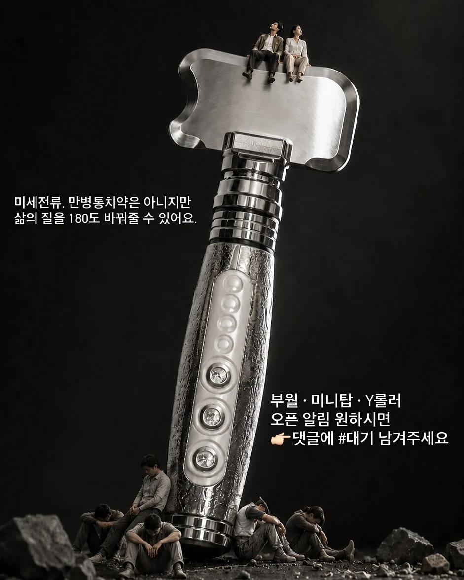코코오락실 이벤트 19