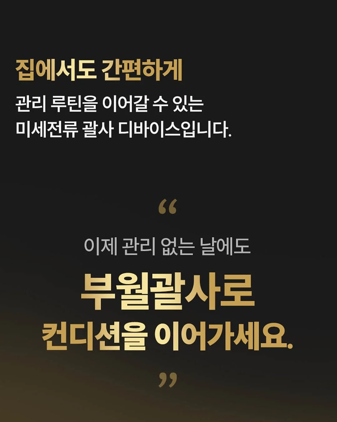 코코오락실 이벤트 8