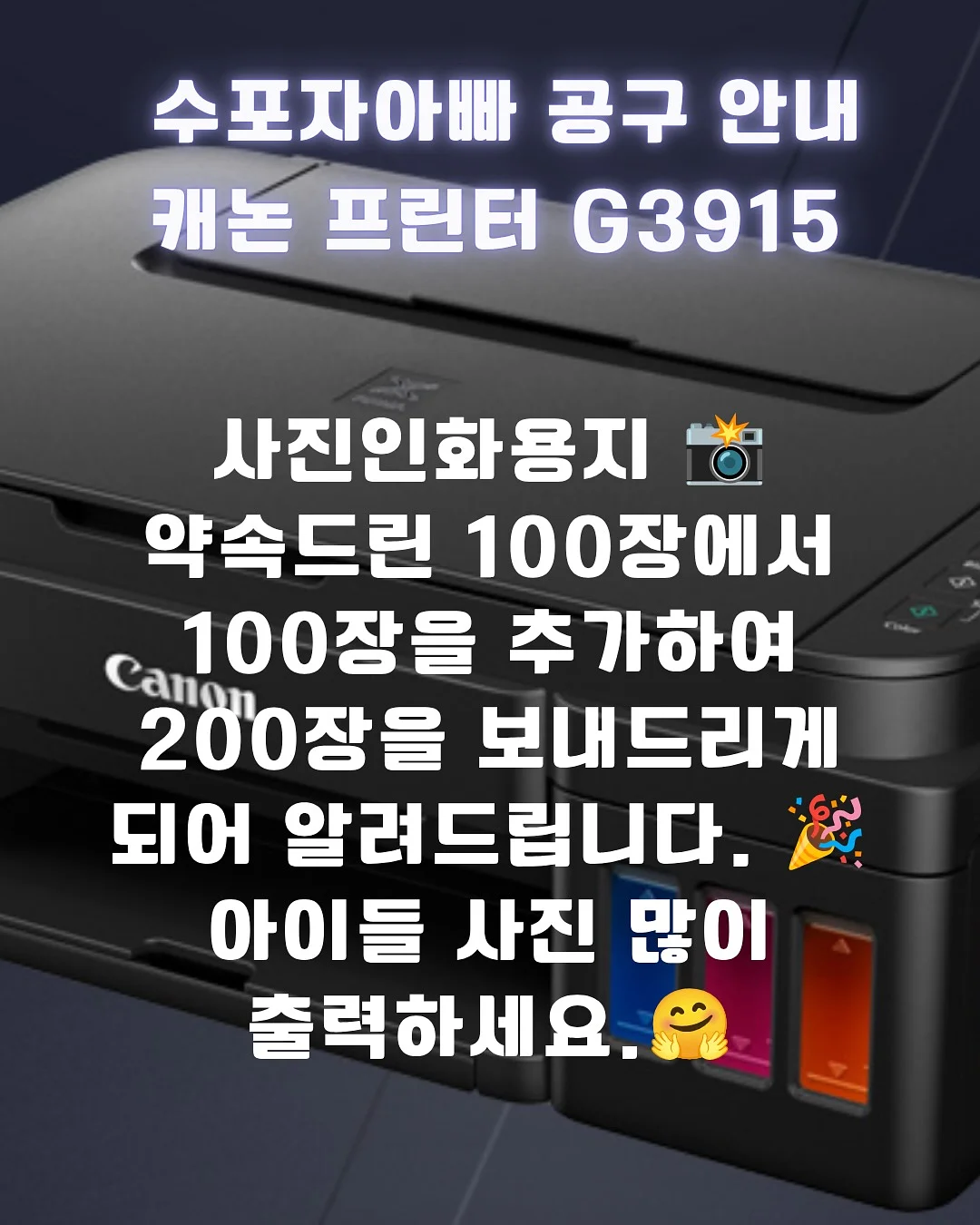 한국의 색 오너먼트 1