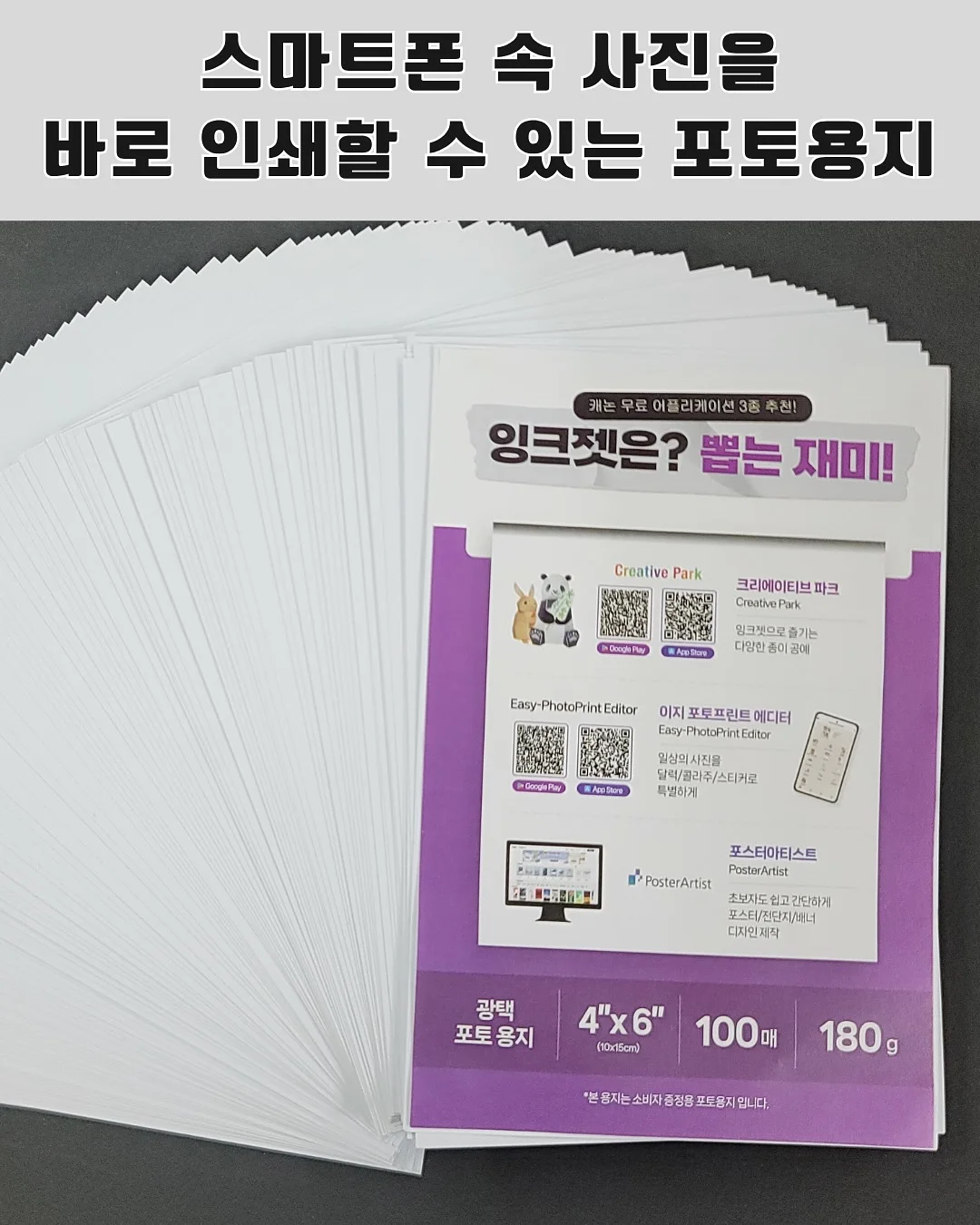 한국의 색 오너먼트 2