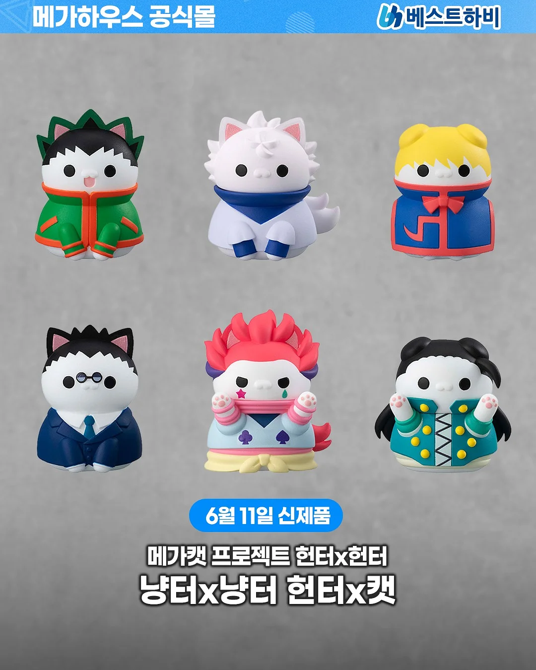 별정직 공무원 굿즈 1
