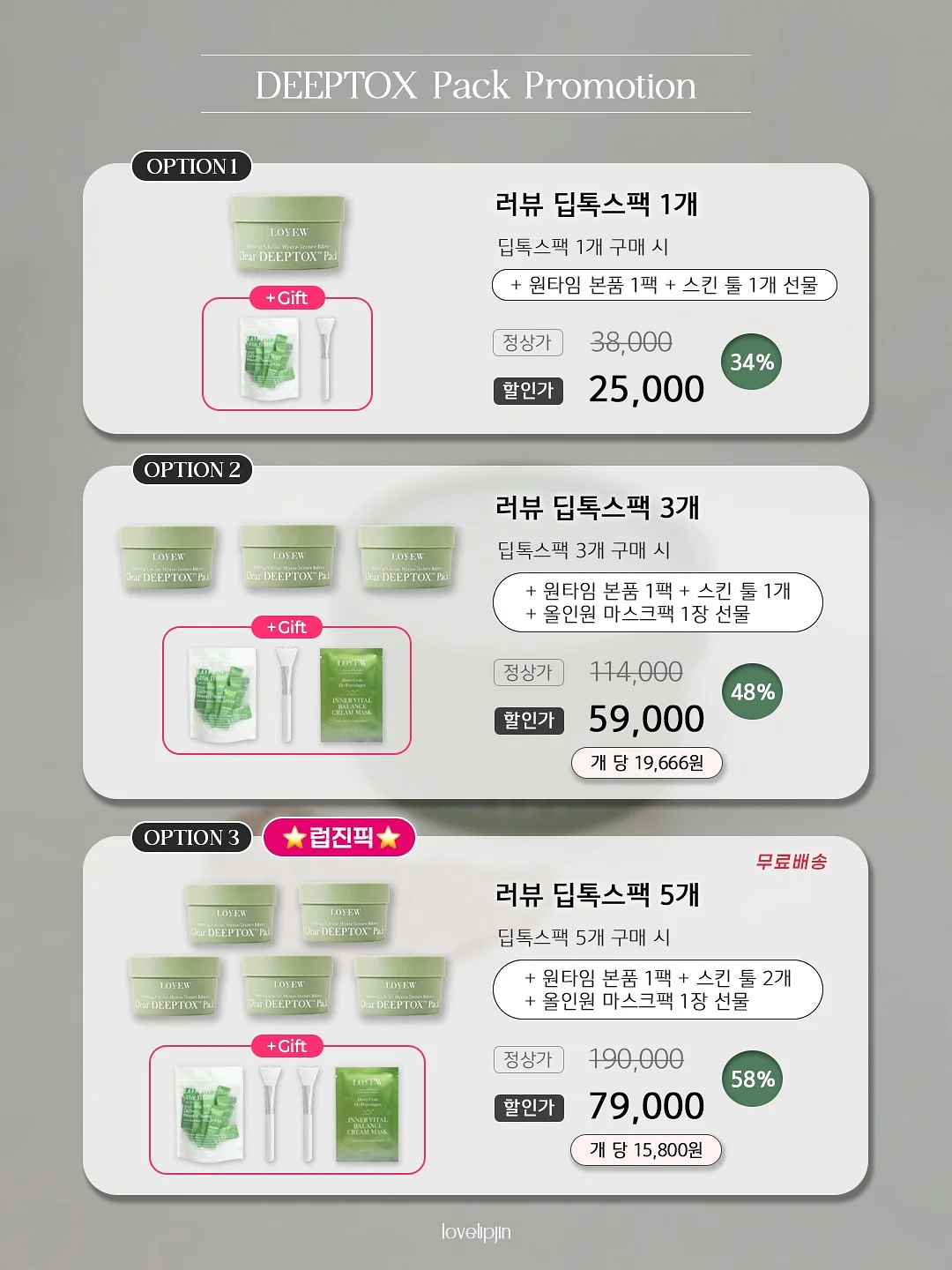 고급스러운 라인 식기 1