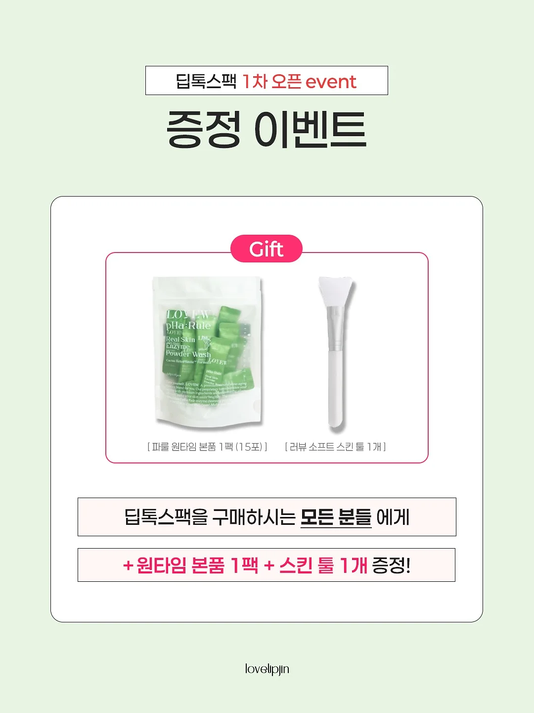 고급스러운 라인 식기 3