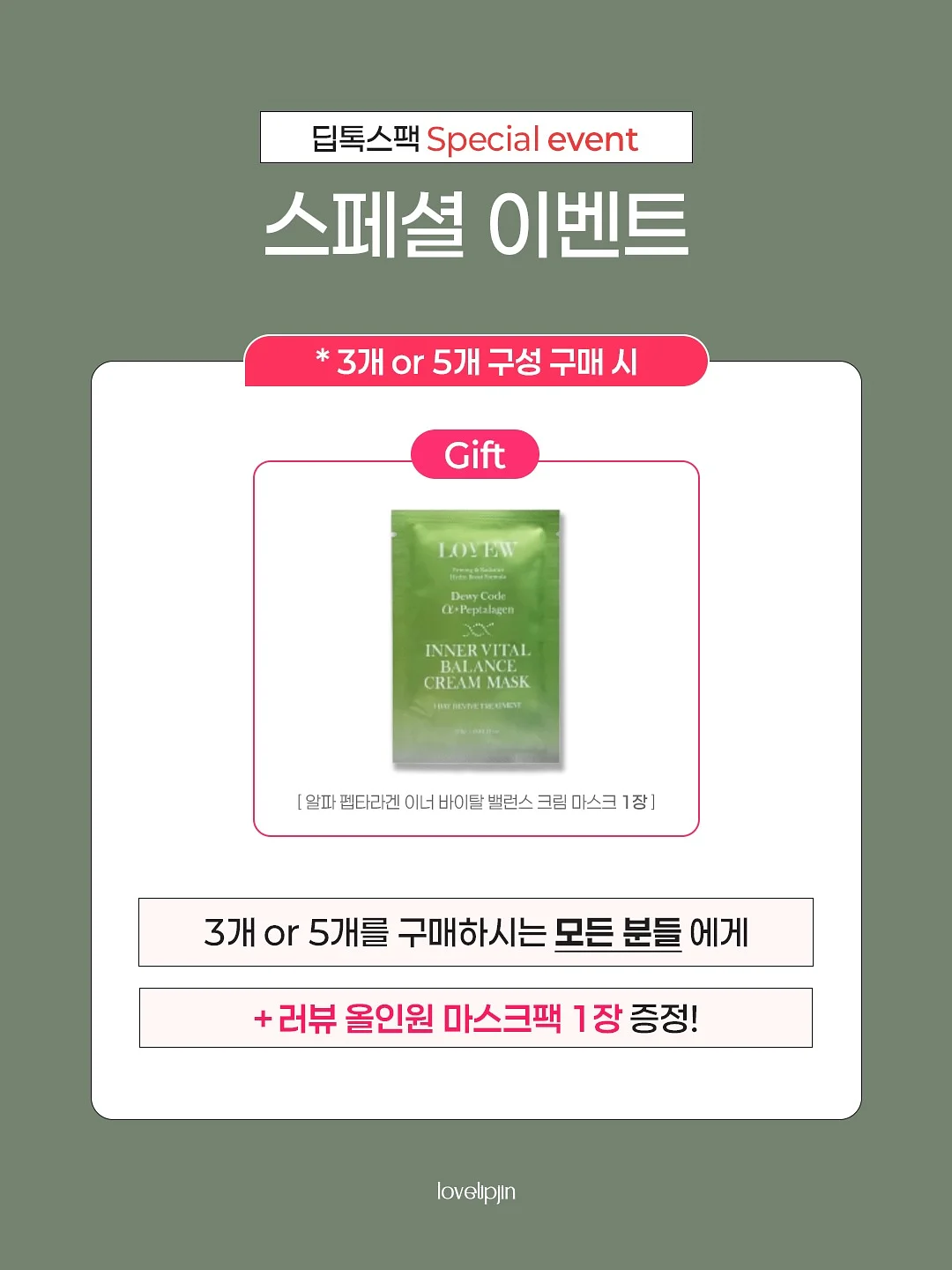고급스러운 라인 식기 4