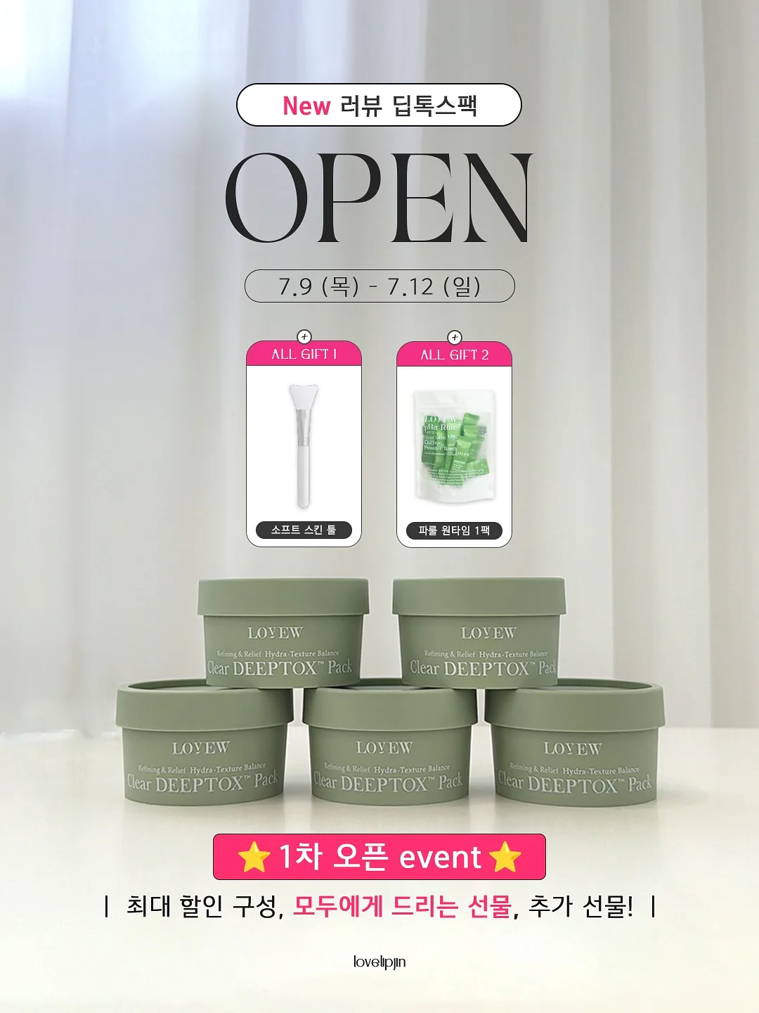 고급스러운 라인 식기 10