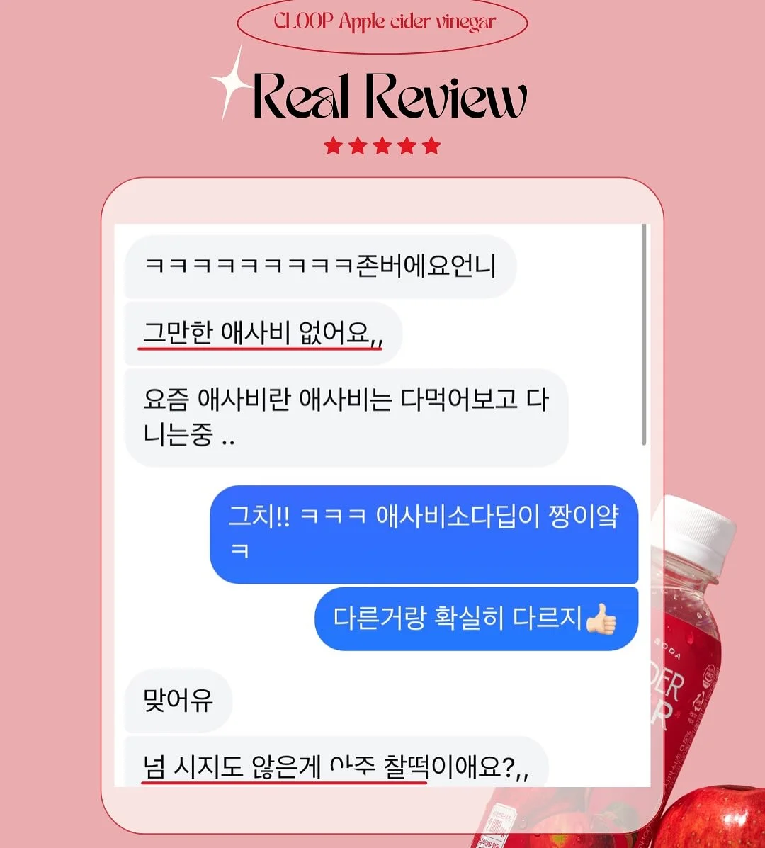 크롭 카우걸티 5