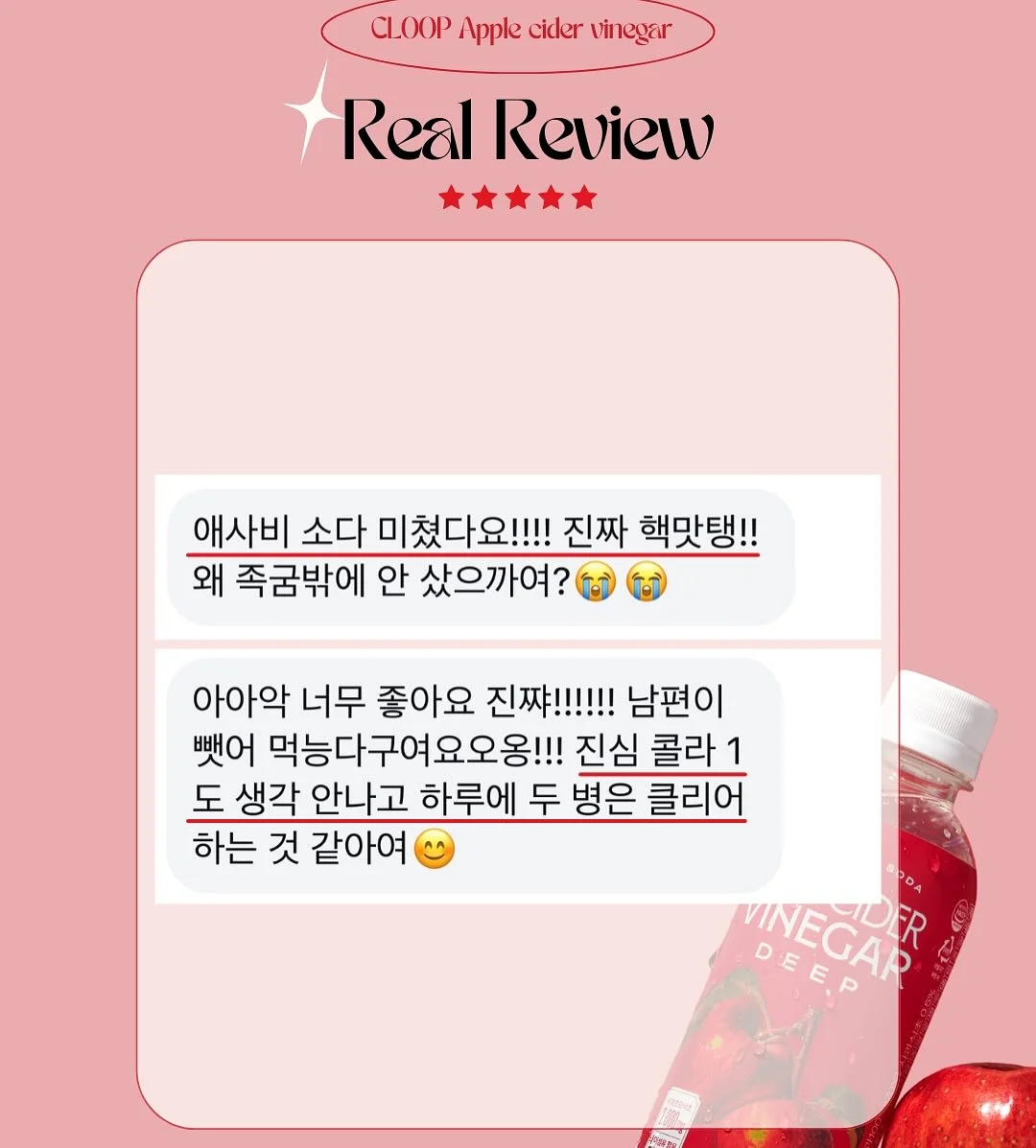 크롭 카우걸티 6