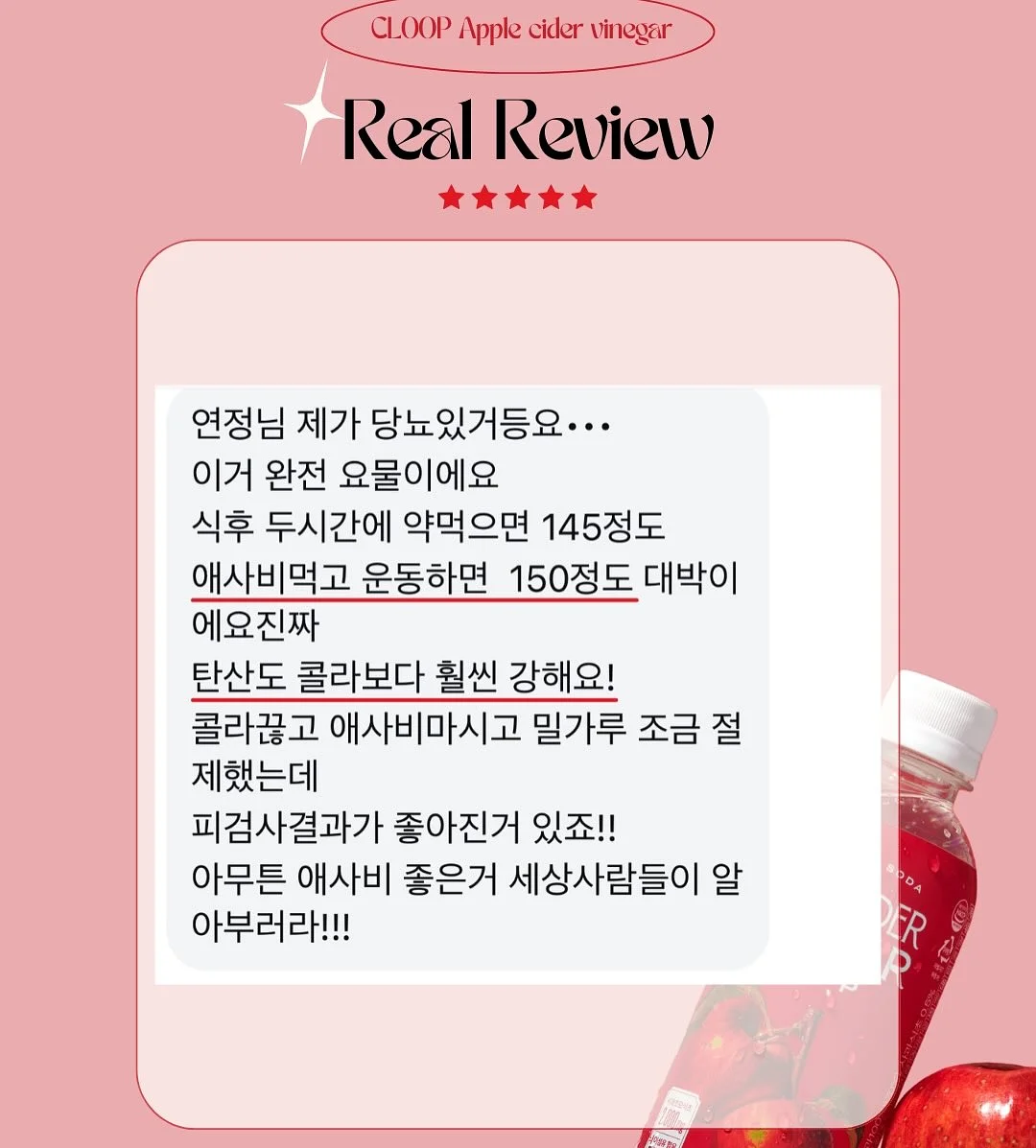 크롭 카우걸티 8