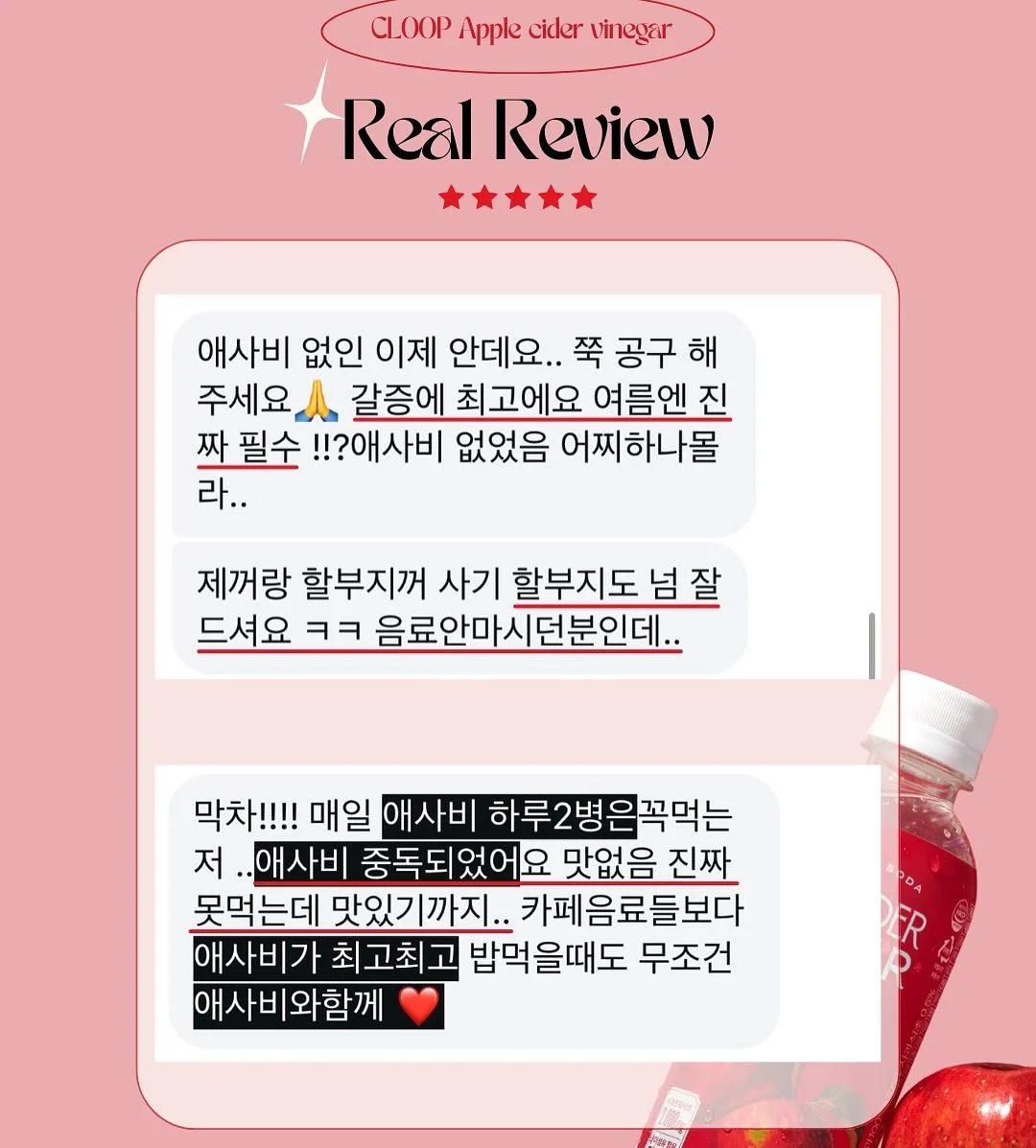 크롭 카우걸티 9