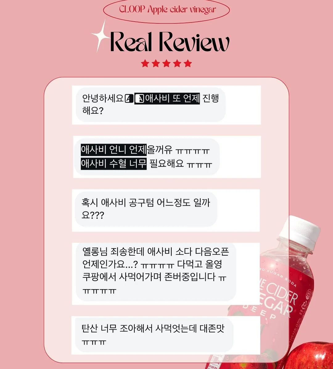 크롭 카우걸티 10