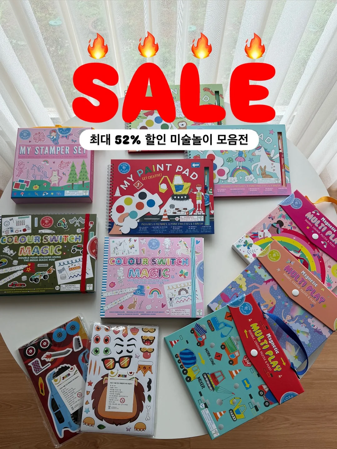두부 슬랑이 1
