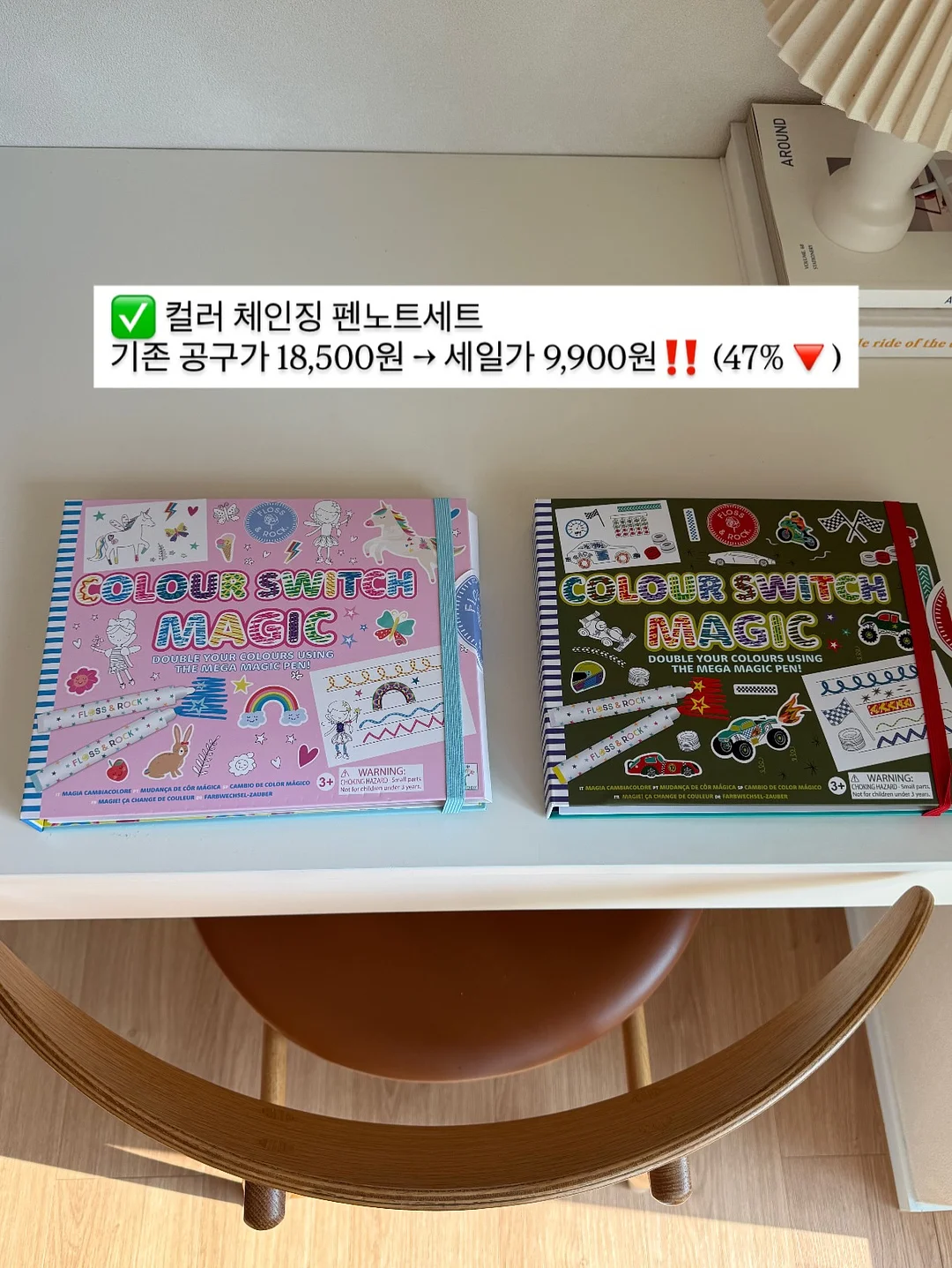 두부 슬랑이 12