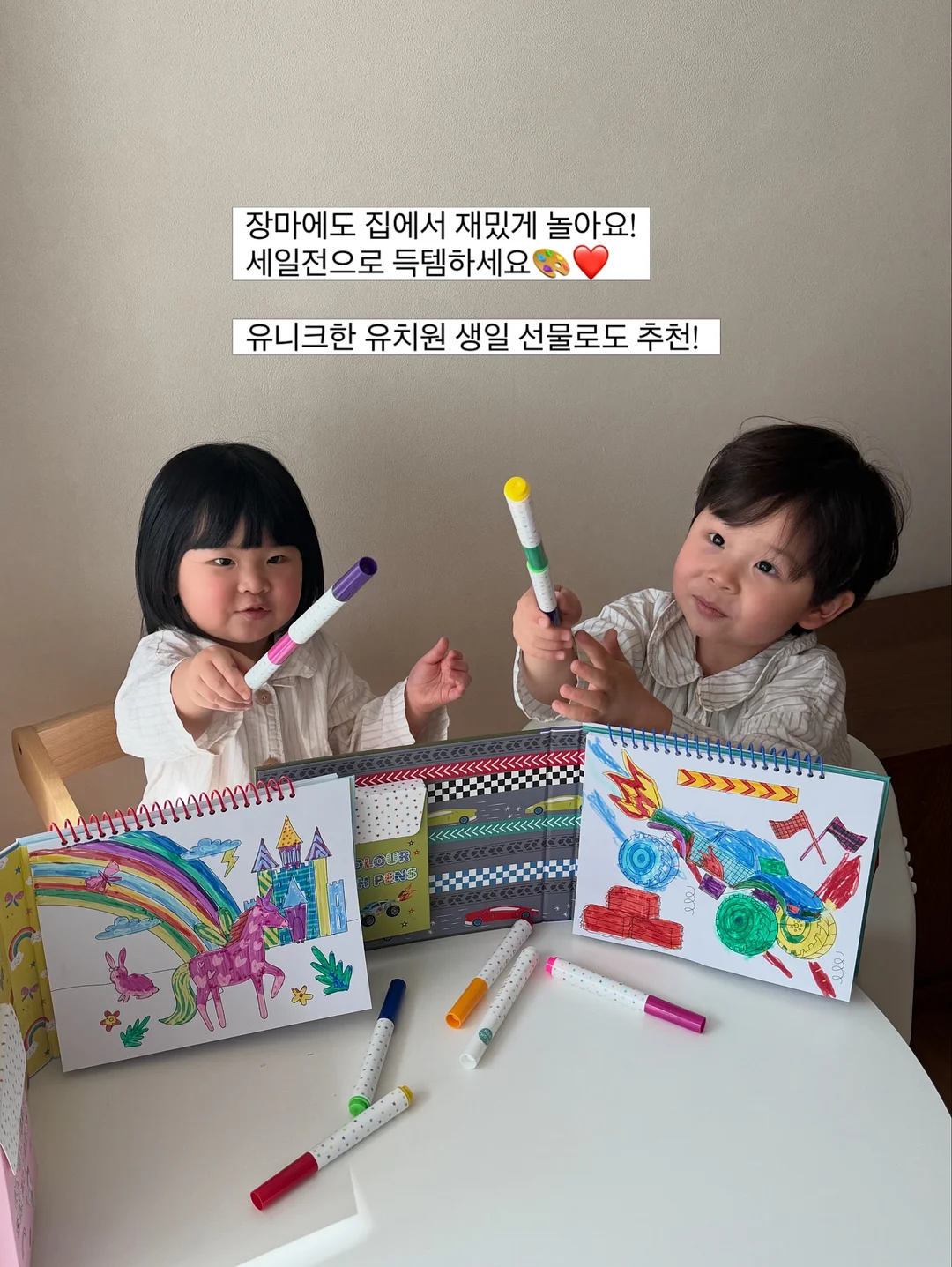 두부 슬랑이 14