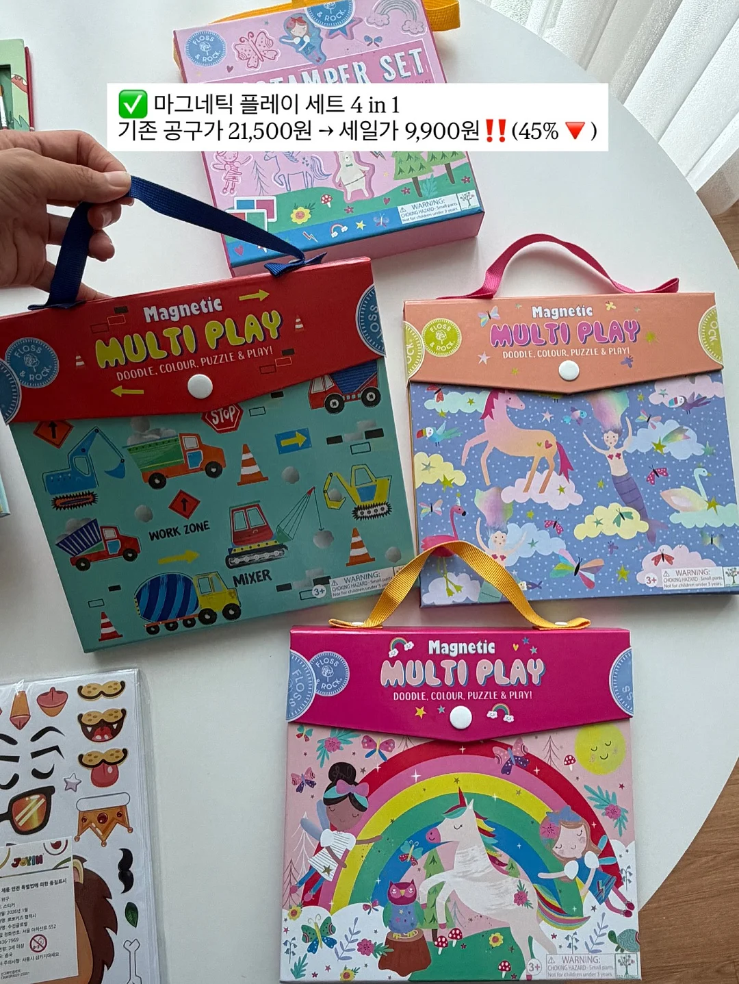 두부 슬랑이 15