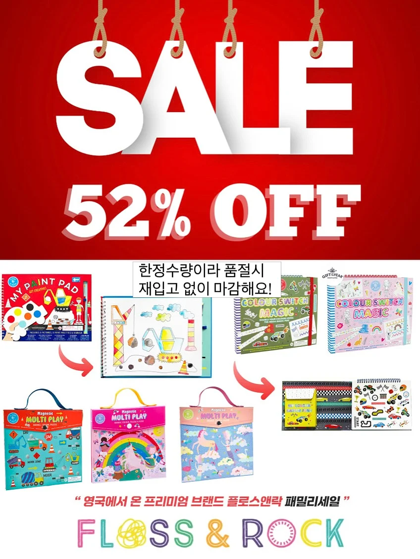 두부 슬랑이 20