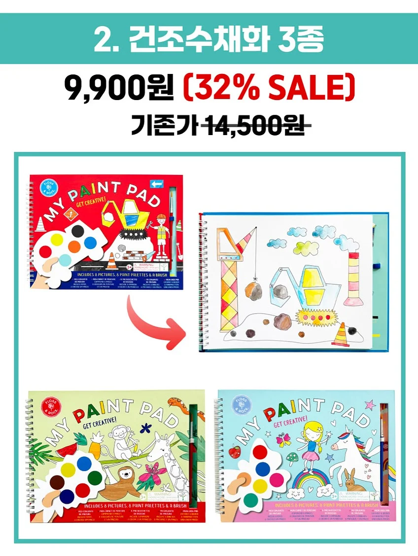 두부 슬랑이 3