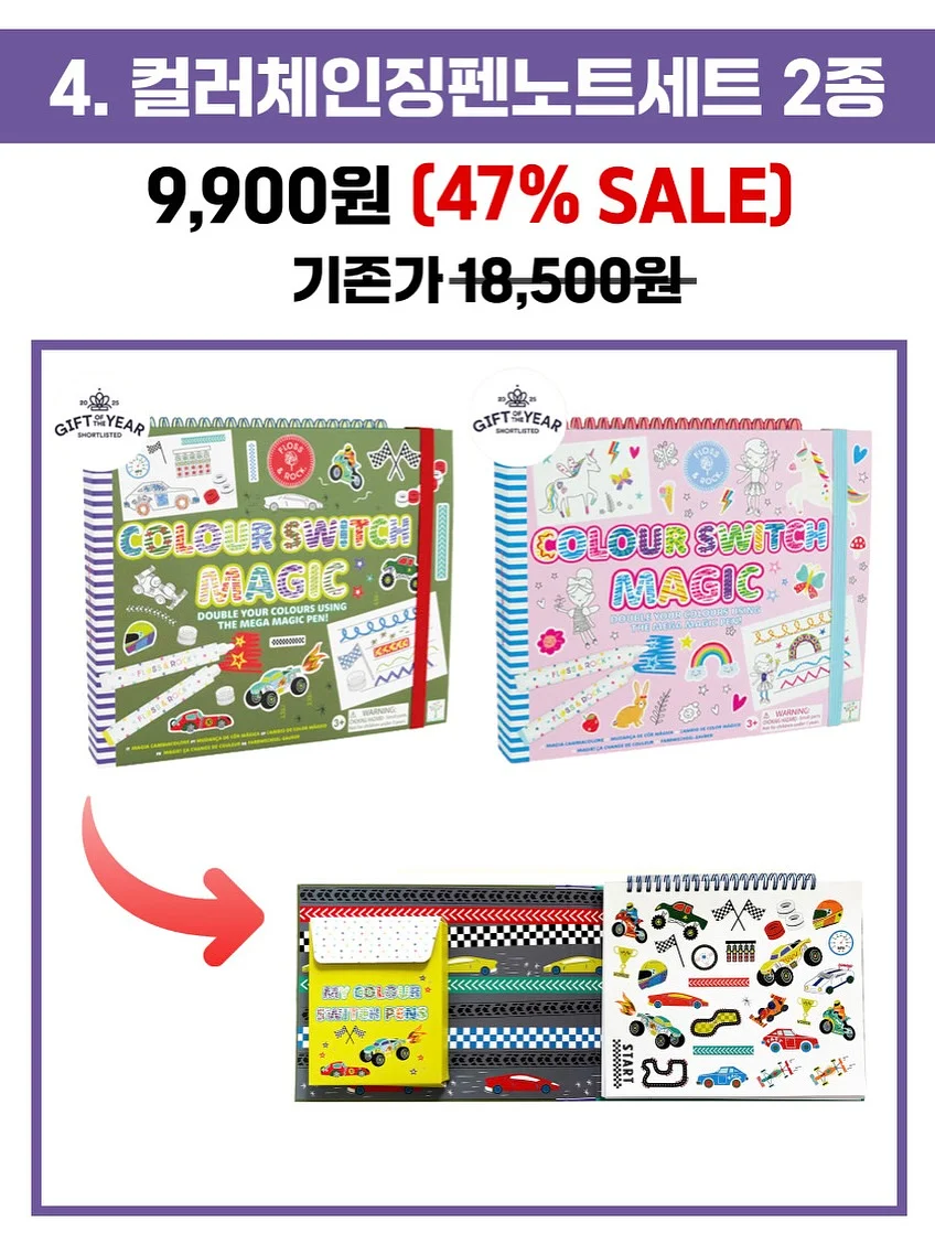 두부 슬랑이 5