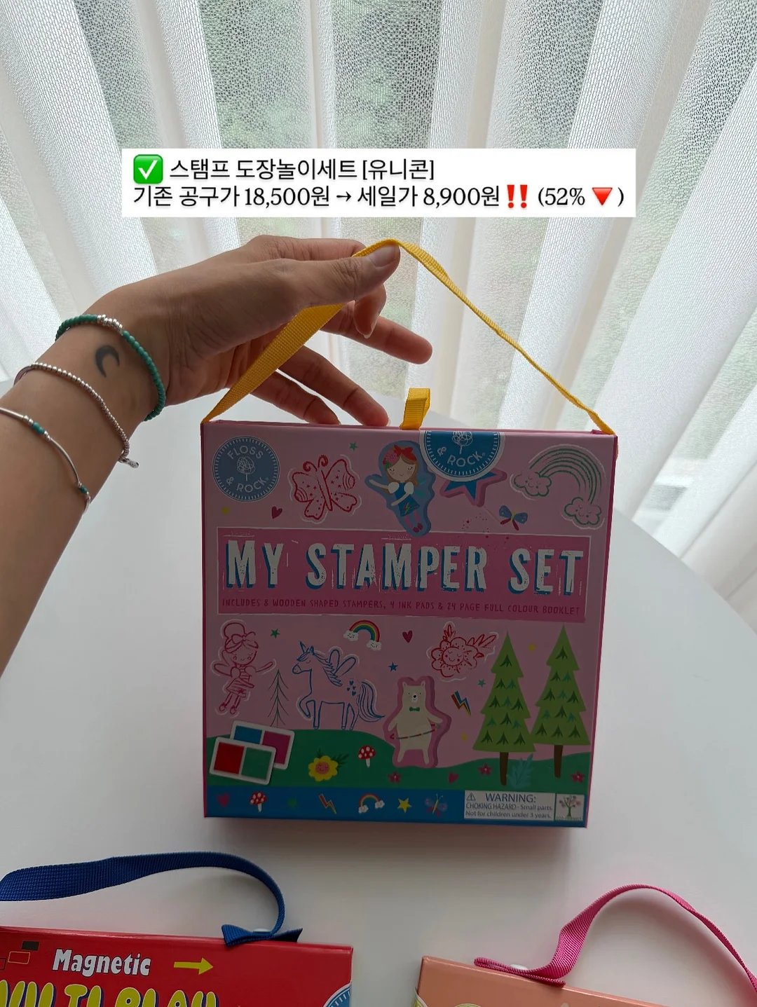 두부 슬랑이 6