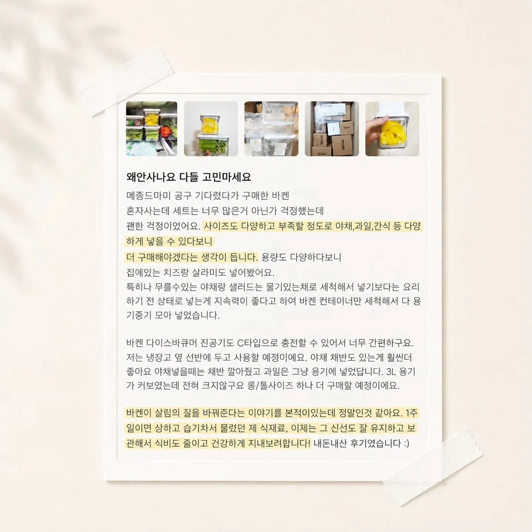 허그피그먼트 1