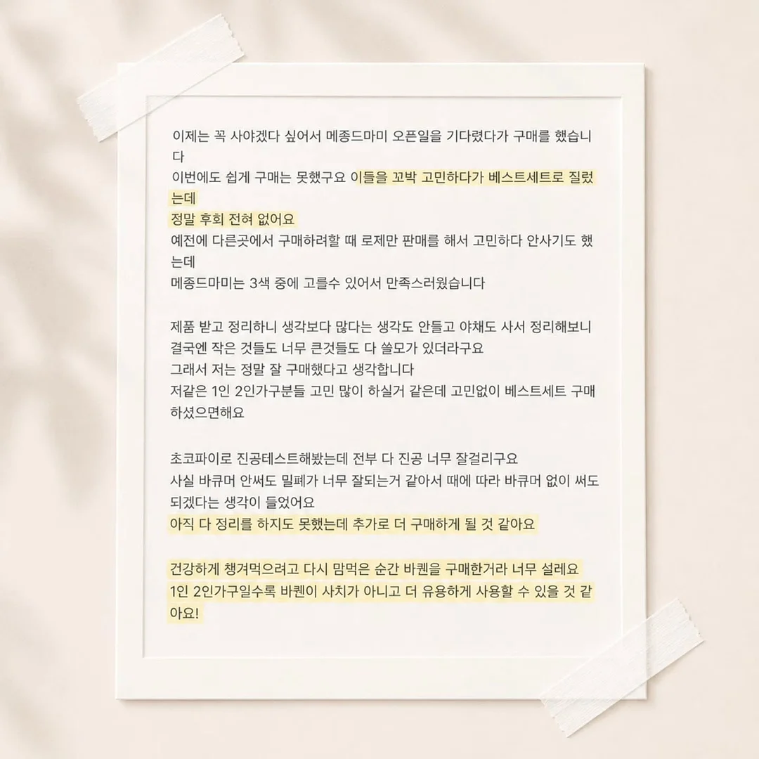 허그피그먼트 3