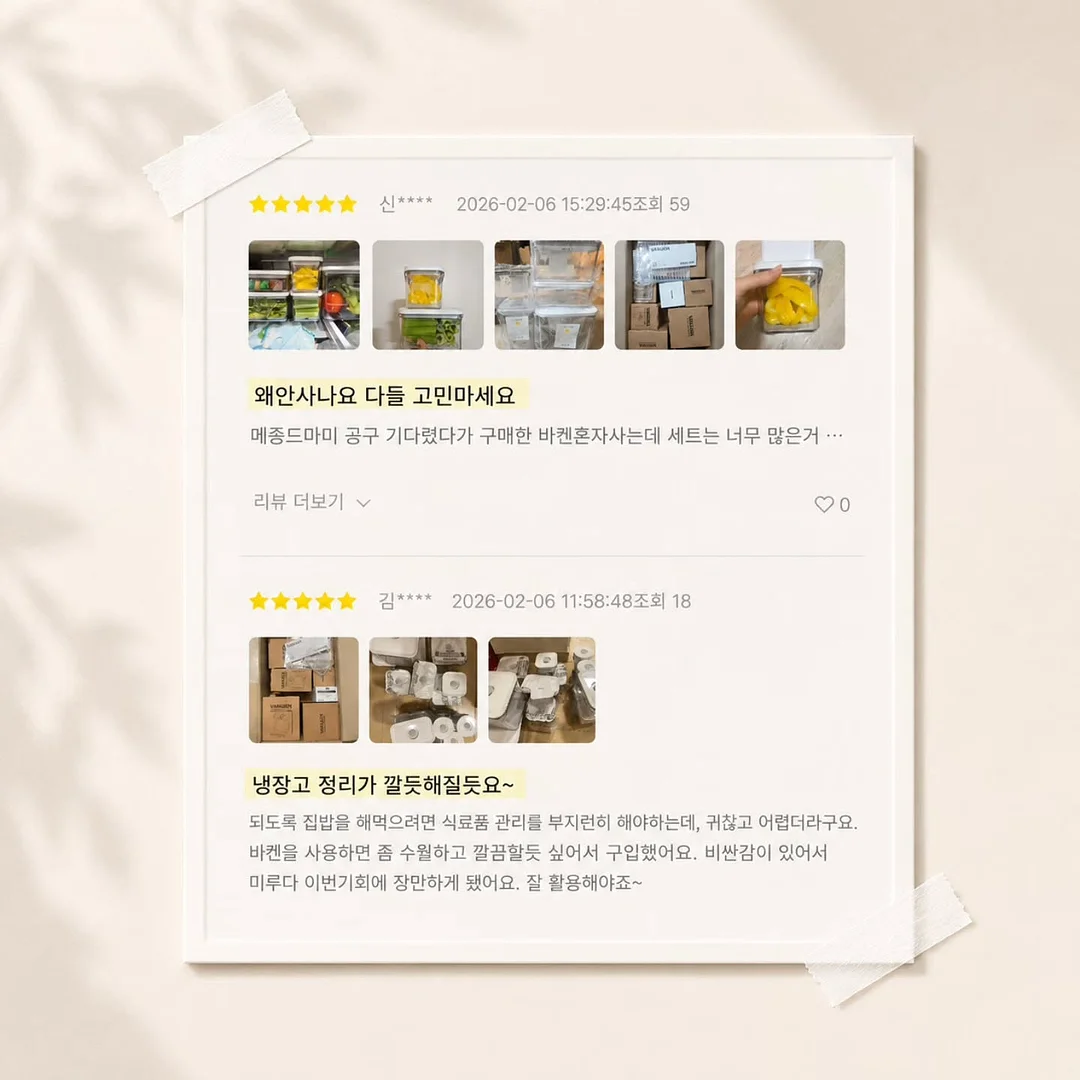 허그피그먼트 4