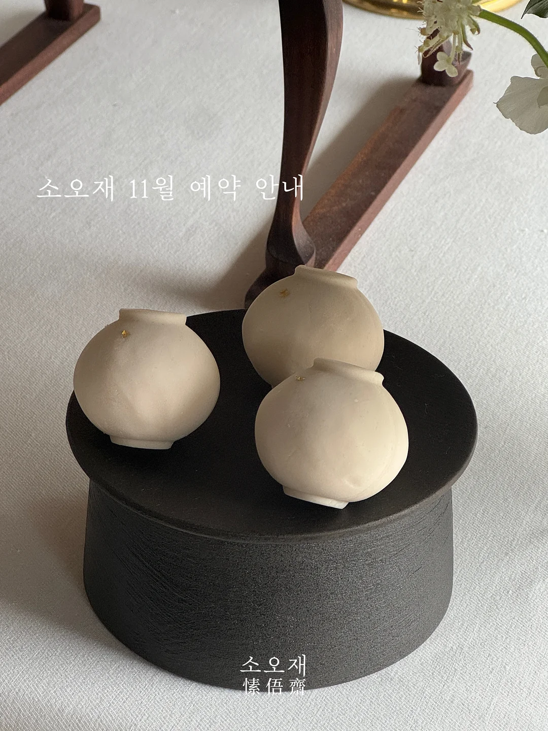 햄버거 번과 패티