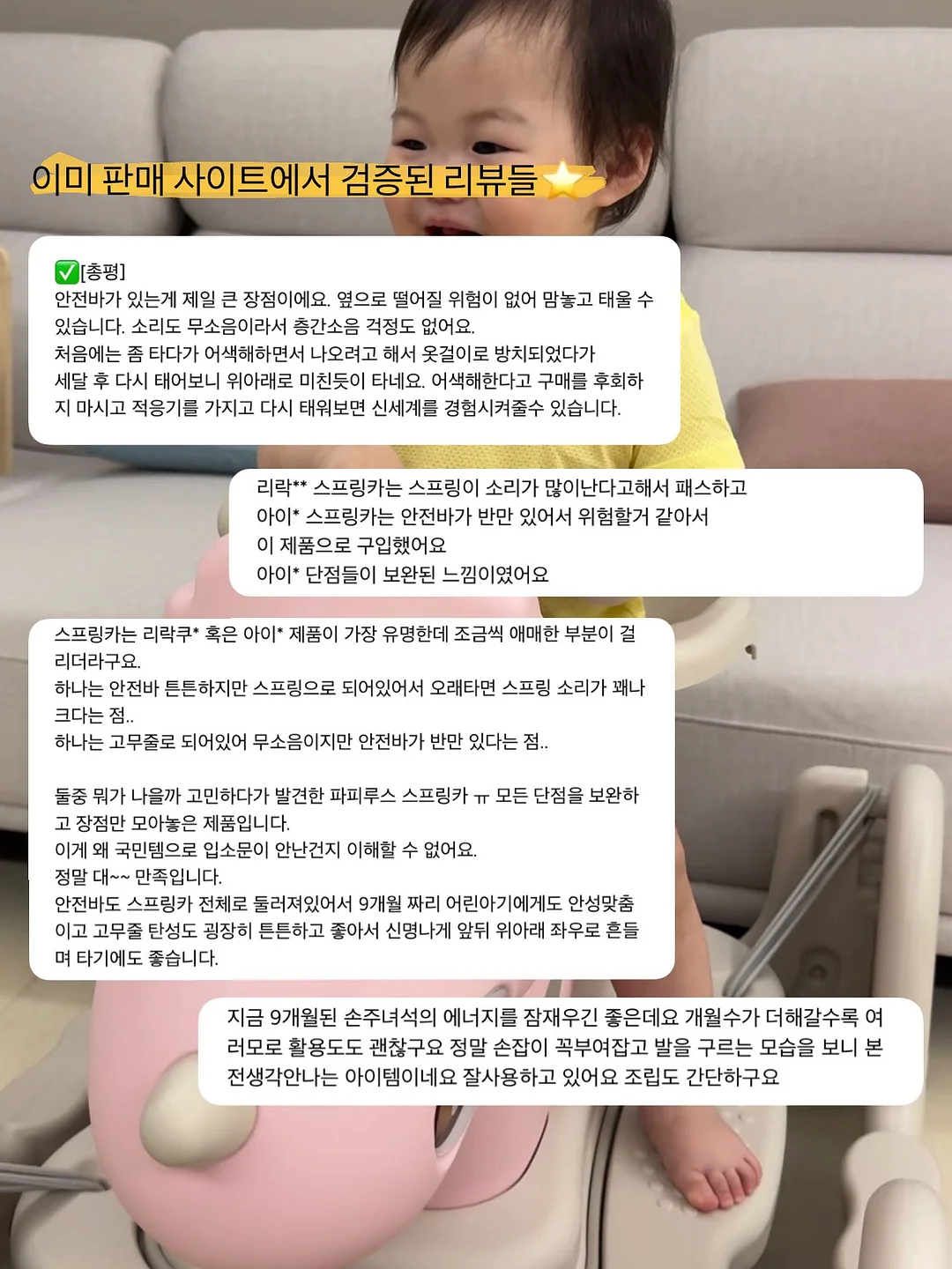 냉감이불 15