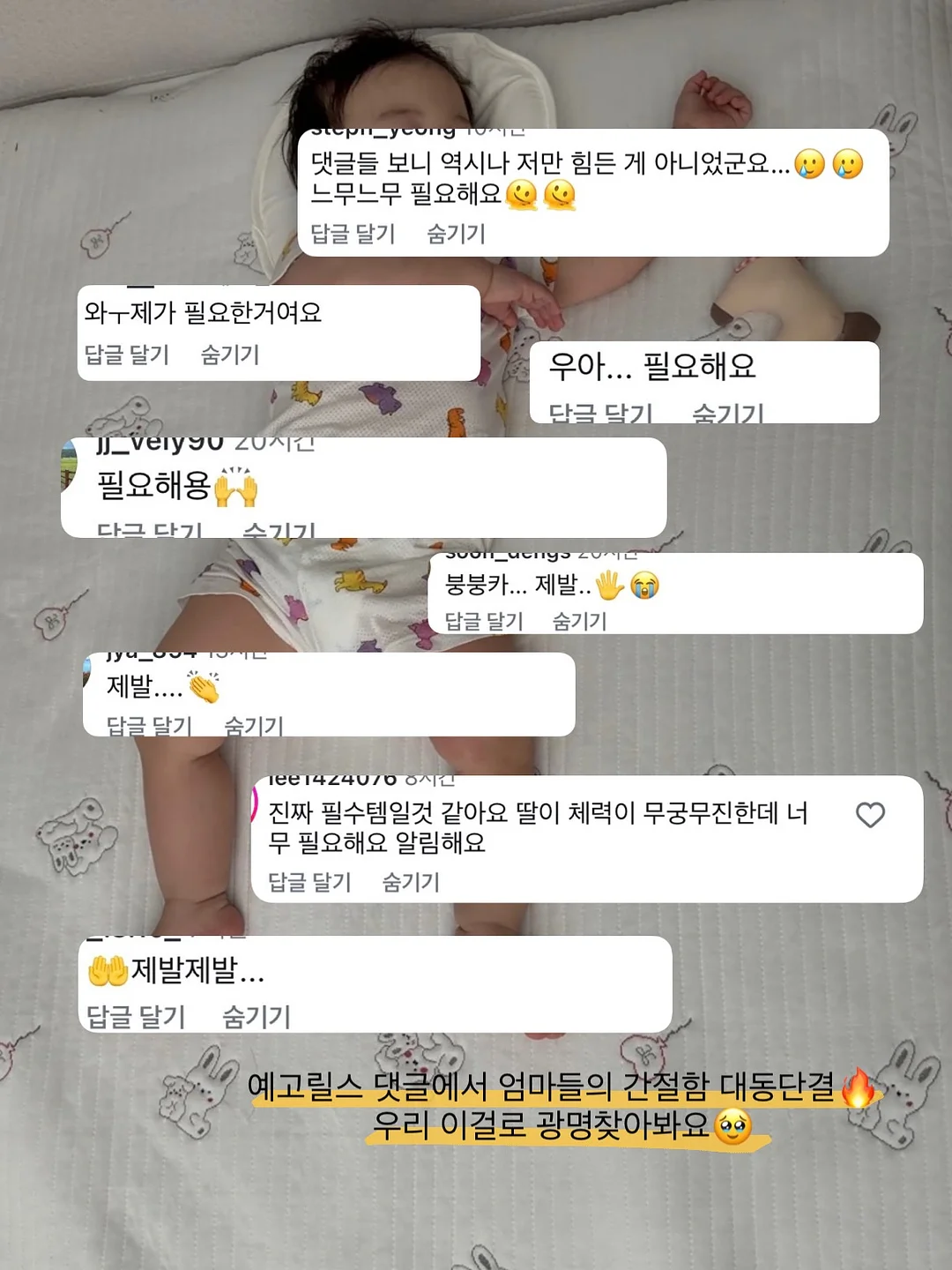 냉감이불 16