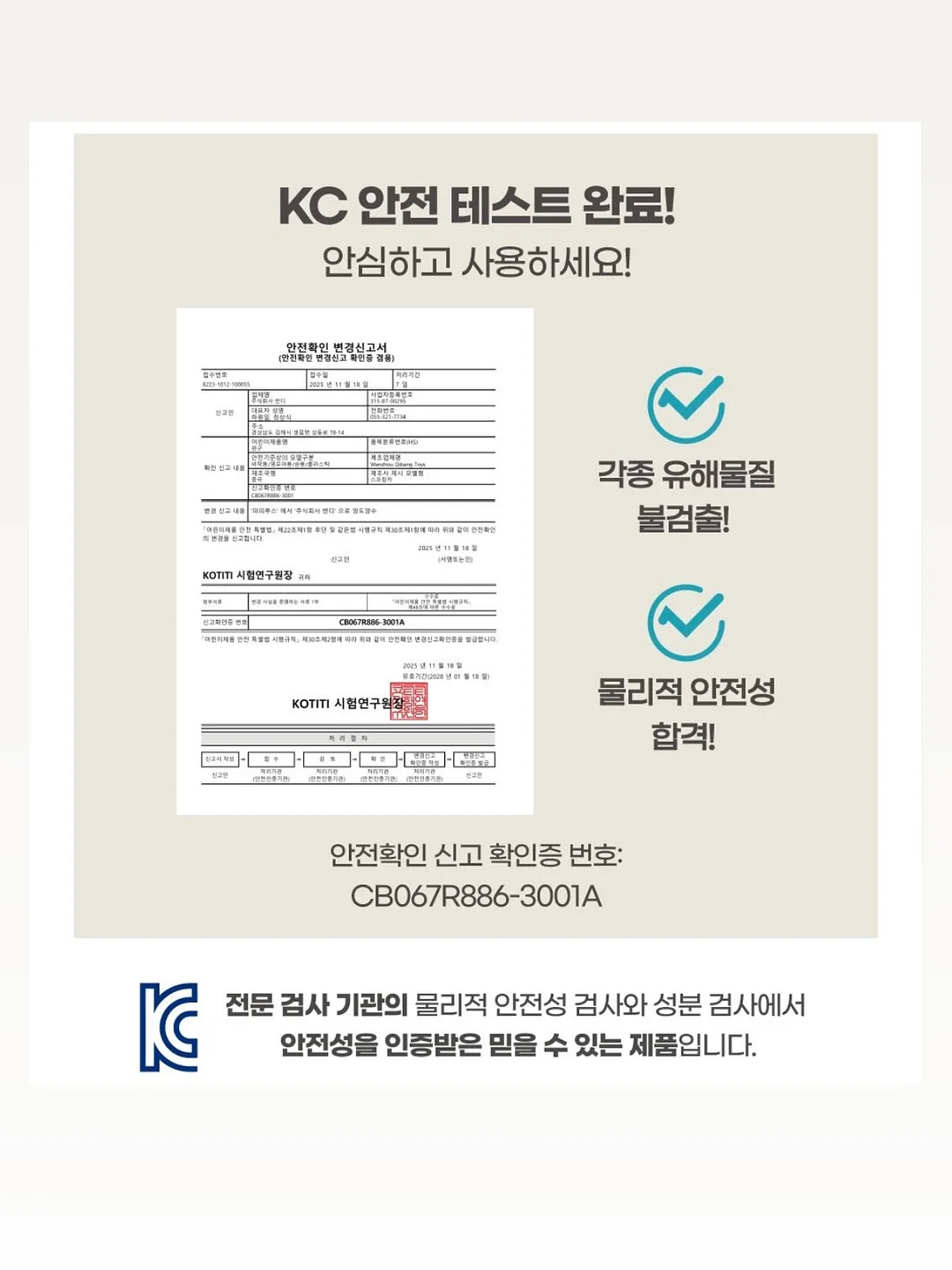 냉감이불 19