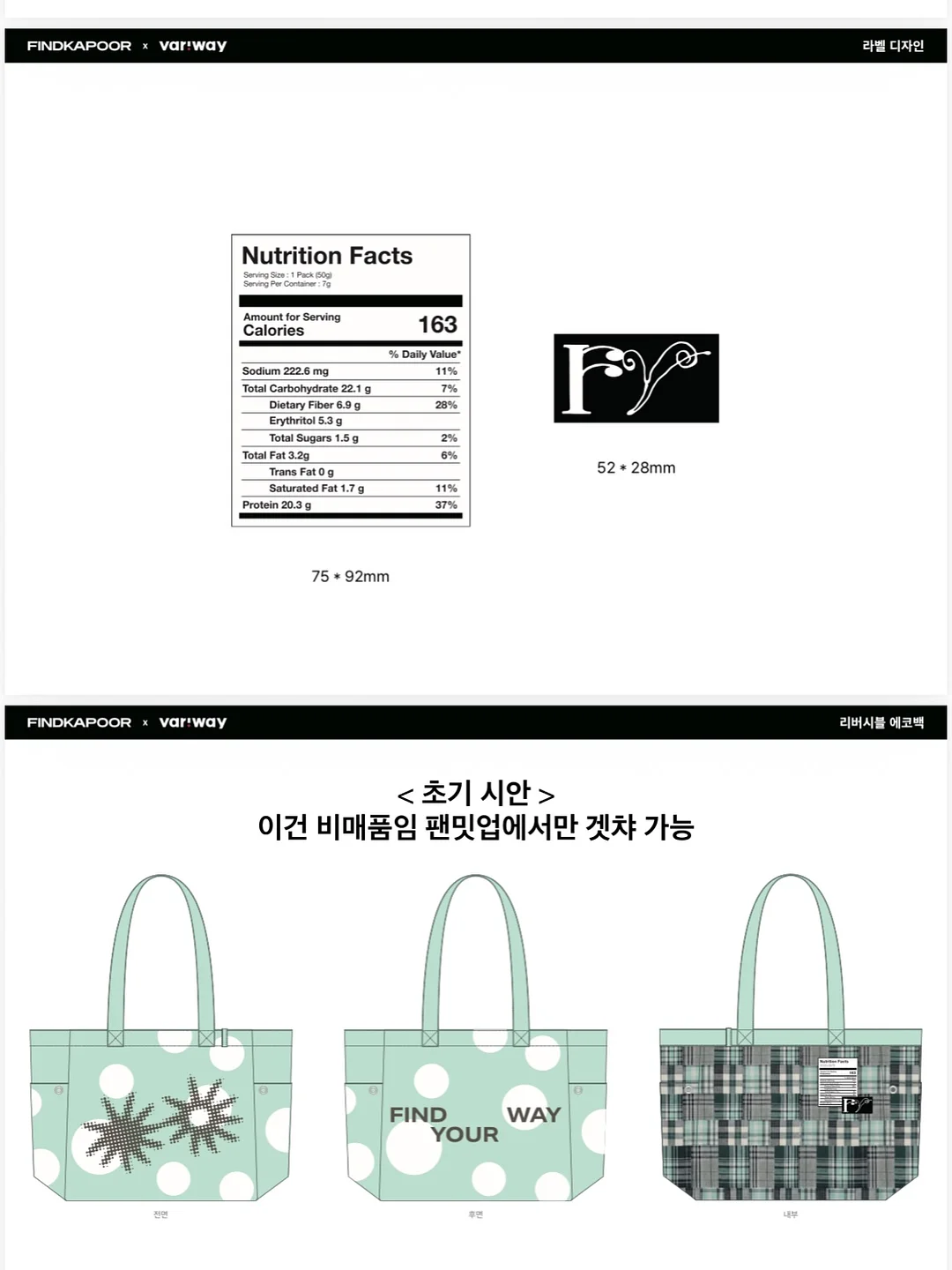 레삐 리터닝 라인 6