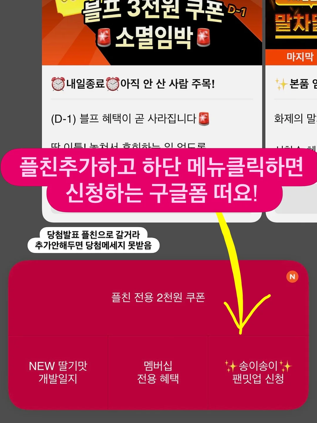 레삐 리터닝 라인 7