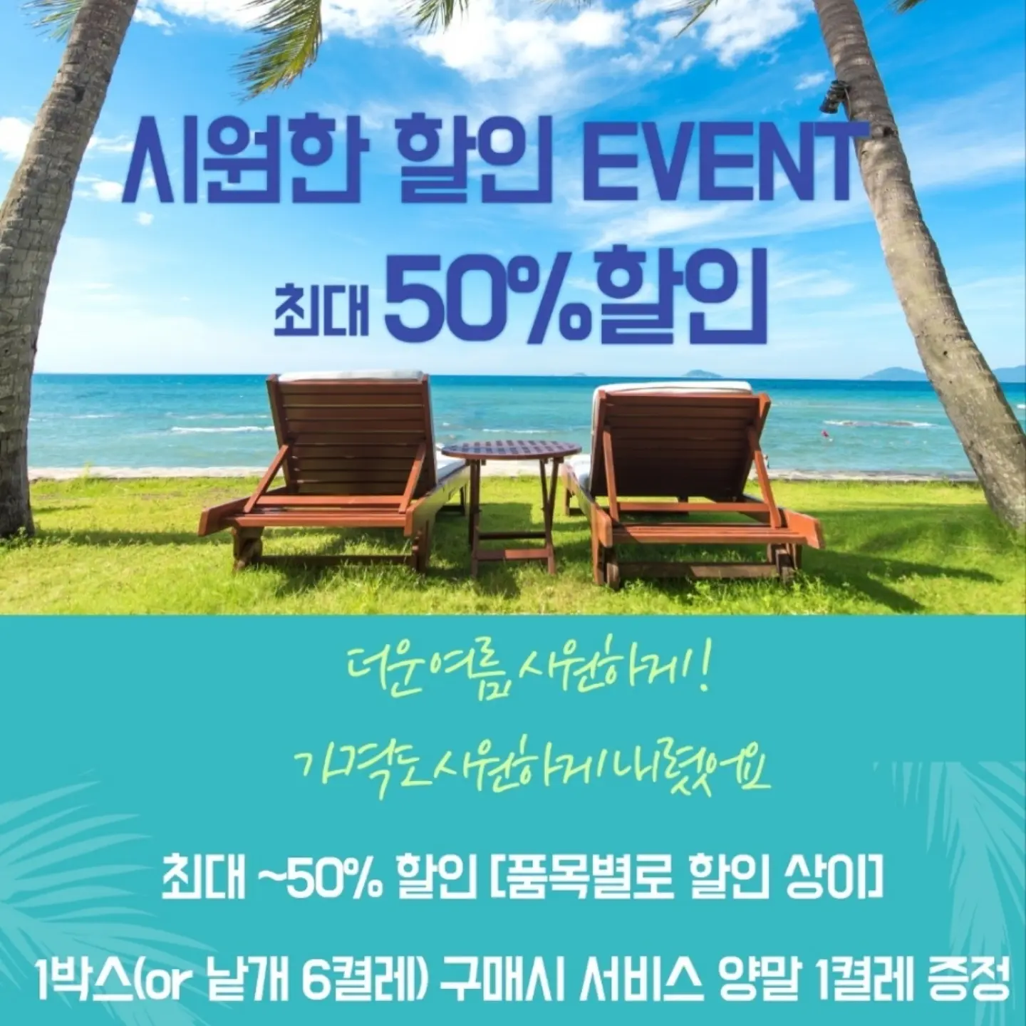모공주사키트 1