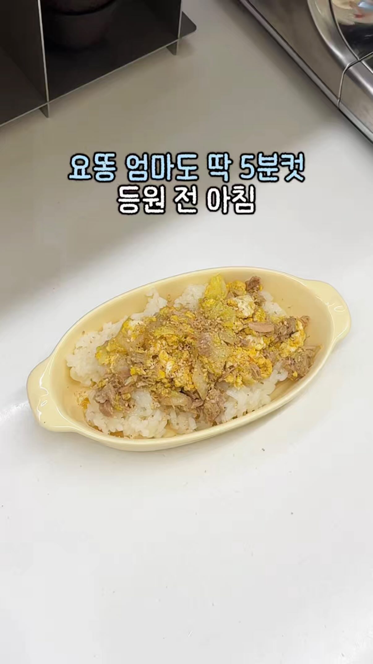 비채리바