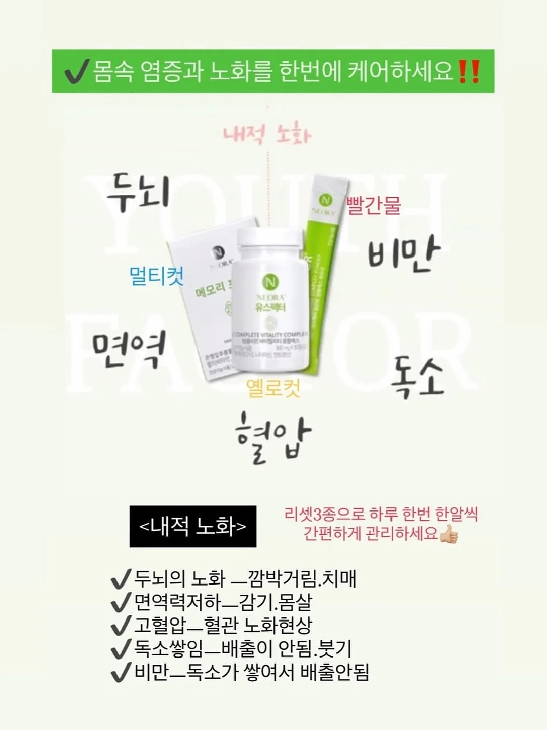 제과 이론 및 실습 클래스 3