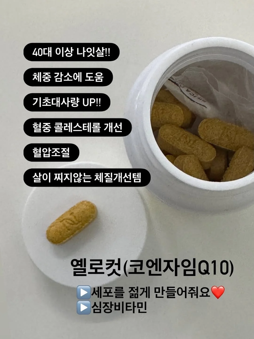 제과 이론 및 실습 클래스 5