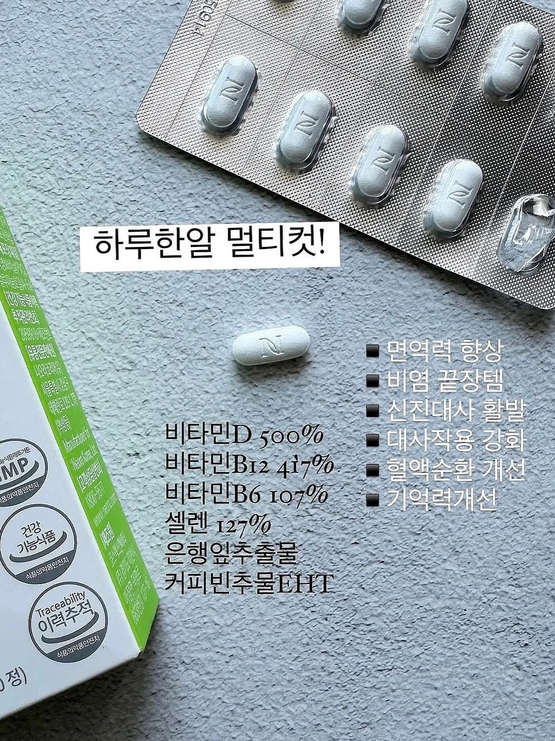 제과 이론 및 실습 클래스 7