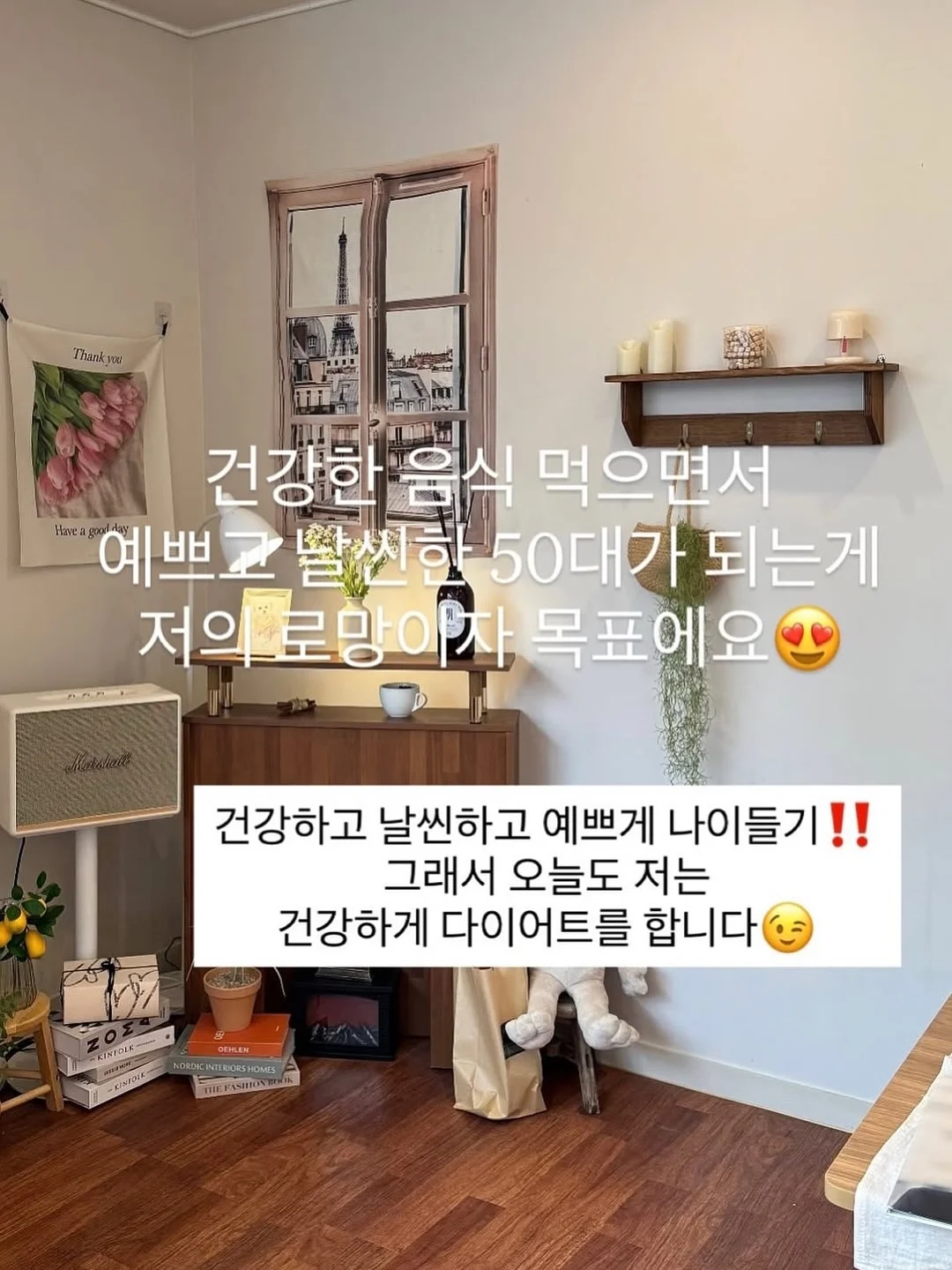 제과 이론 및 실습 클래스 9