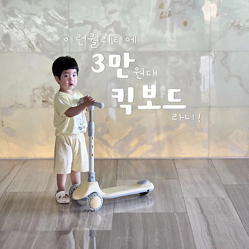 여름 1