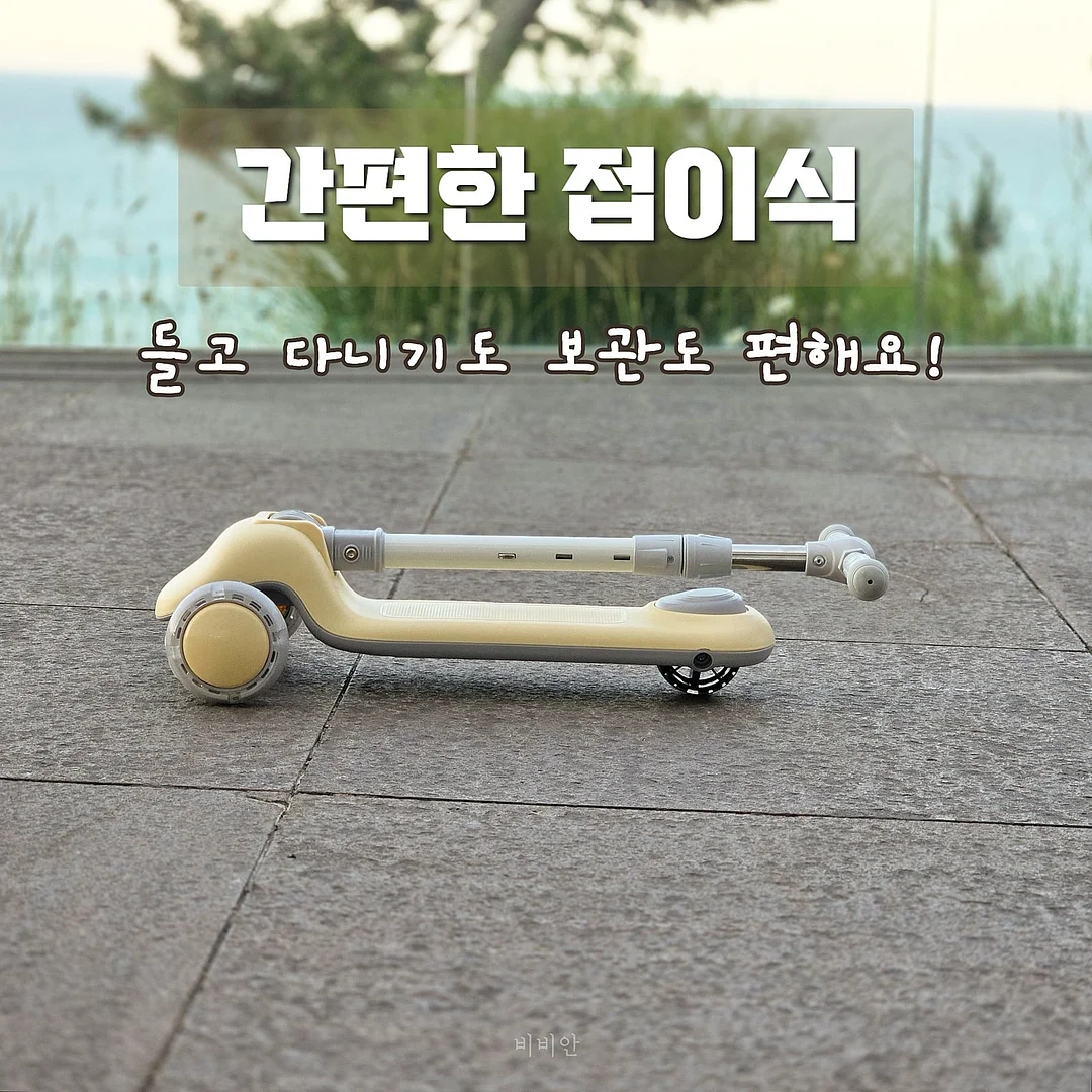 여름 2