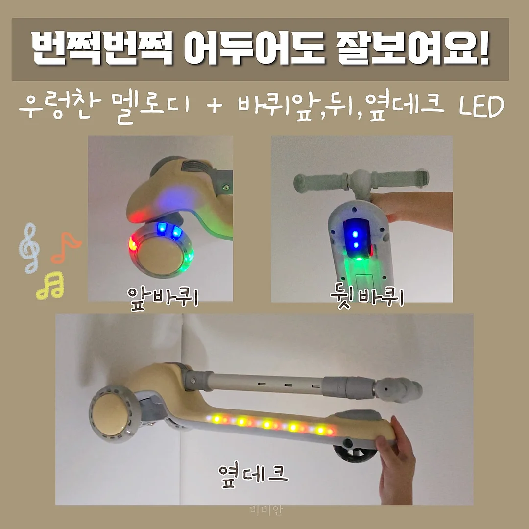 여름 3