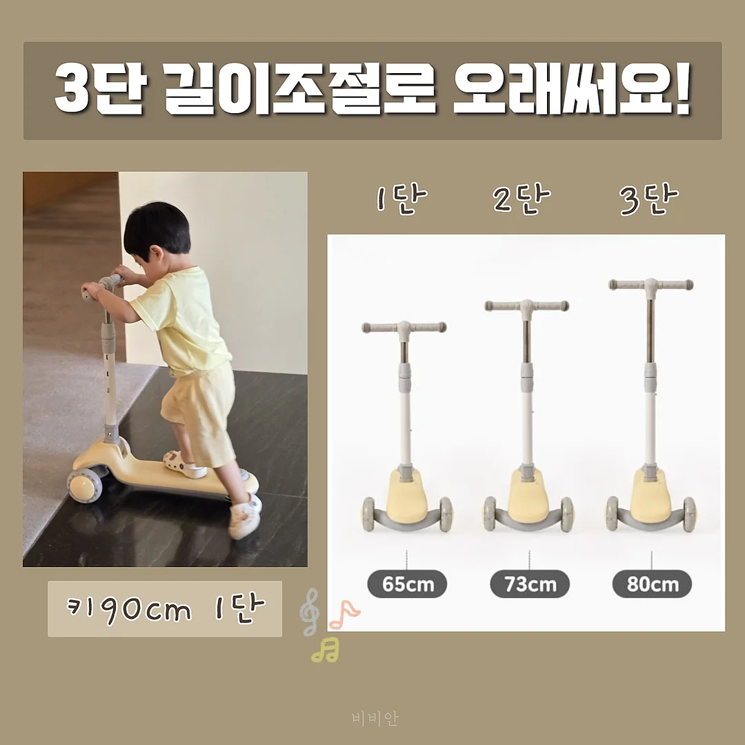 여름 4
