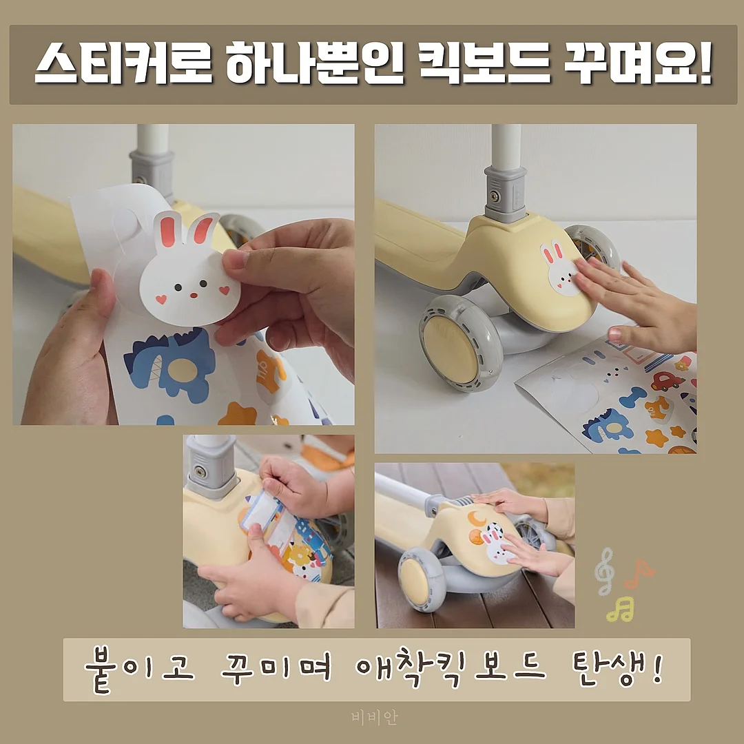 여름 5